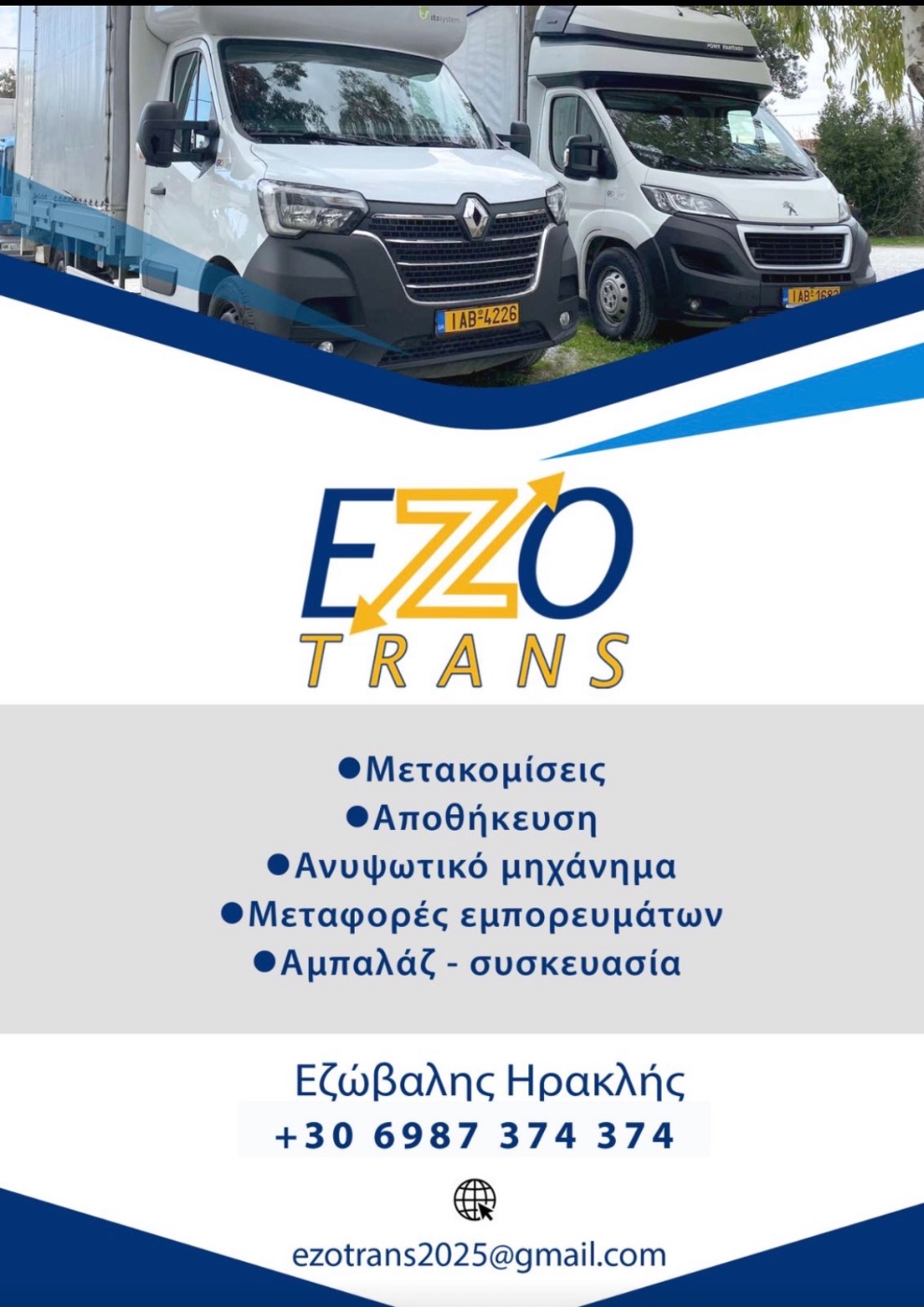 EZO TRANS